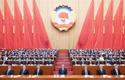 全国政协十四届二次会议闭幕 习近平等出席