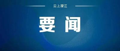 省委召开专题会议 听取仙桃天门潜江统筹发展规划和三市战略规划编制工作汇报