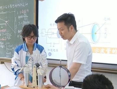 郝艳超：潜心教书 倾情育人