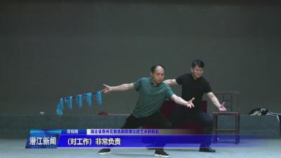 吴文军：戏剧服务基层  花鼓唱响人生
