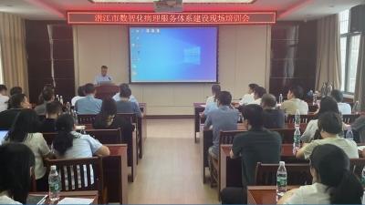 潜江开展数智化病理服务体系建设培训