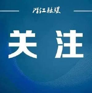 批次检验“秒”放行！出口危险品检验模式改革试点在潜落地