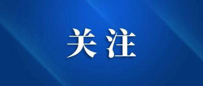 扬帆新“蓝海”——潜江市建设全国优质户外服装供应链基地走笔