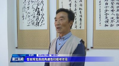 “潜江好人”张玉华：甘当英烈守墓人 银发生辉献余热