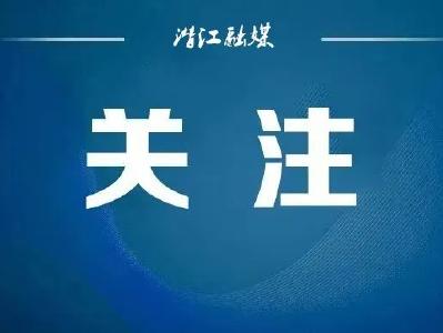 市政协召开“持续优化营商环境”专项民主监督协商会议