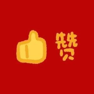 潜江在湖北文旅宣传语主题创作及LOGO全球征集活动中斩获佳绩