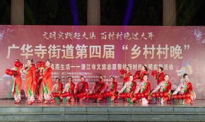 广华寺街道开展迎春民俗展演活动