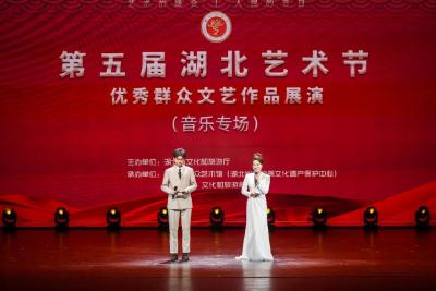 我市多件作品入围第五届湖北艺术节优秀群众文艺作品展演