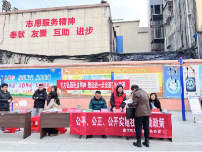 泰丰街道织密社会救助“暖心网”