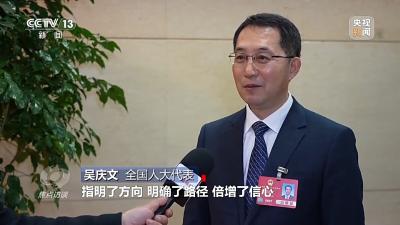焦点访谈·跟着总书记上两会丨推动科技创新和产业创新融合
