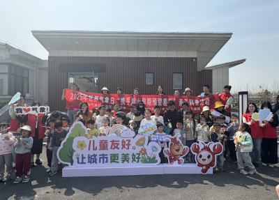 我市举行2025年世界气象日主题活动