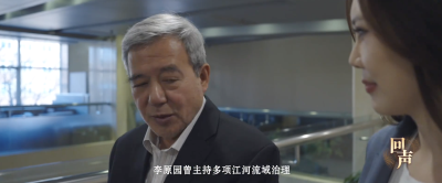 回声｜早日让国家水网造福人民