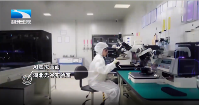闪亮的足迹·昂扬向上的湖北丨向“新”而行 打造科技创新高地 