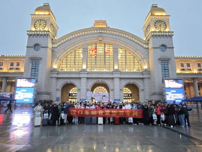 湖北今年首趟银发旅游专列从汉口站开出 