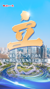  湖北二季度经济怎么干？路径在这“五字诀”