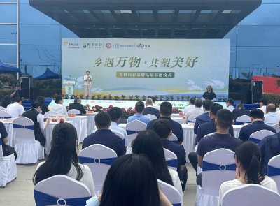 华润万家乡村振兴助农之潜江小龙虾加工基地揭牌仪式举行