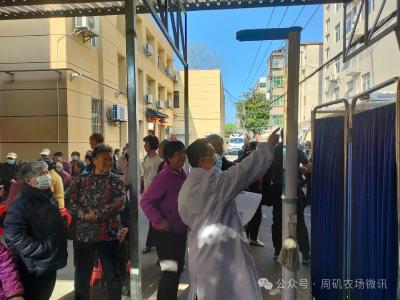 周矶管理区免费体检关爱银龄健康