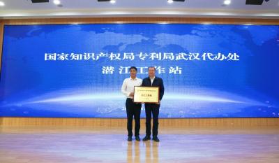保护知识产权 激发创新活力