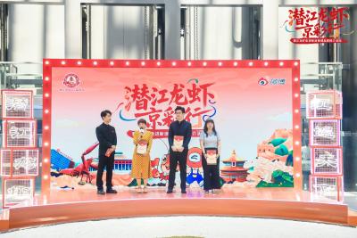 潜江龙虾“牵手”微博 共掀京城“虾”热潮