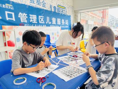 总口管理区开展“衍纸艺术表达爱”主题手工活动