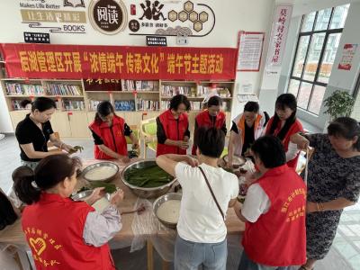后湖管理区开展“浓情端午 传承文化”主题活动