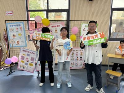 我市开展未成年人心理健康主题活动