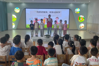 红旗社区开展“传承好家风 欢乐过双节”主题活动