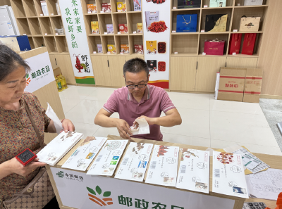 《楚辞》特种邮票首发