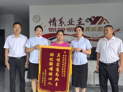 警察物业联手“护”考
