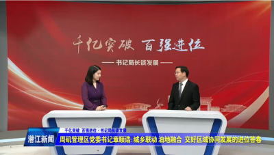 后湖管理区党委书记赵忠海——发扬“拼抢实”作风 攀高争先跨越赶超