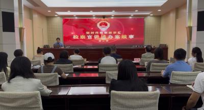 “‘典’亮生活 守护美好”检察开放日活动举行
