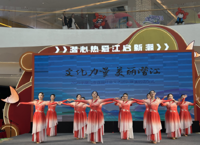 我市首届社会文艺团队展演启动