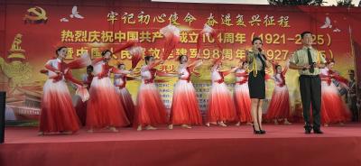 “奋斗百年路 启航新征程”大型文艺晚会精彩上演