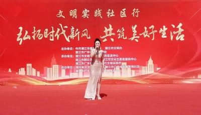 “文明实践社区行”主题展演活动走进警苑社区