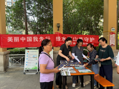 市人民法院环境保护普法进社区