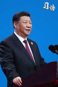 习语｜“推动不同文明交流对话、和谐共生”