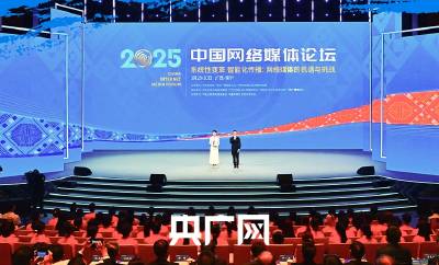 看图学习丨积极健康、向上向善 总书记指引网络文明建设