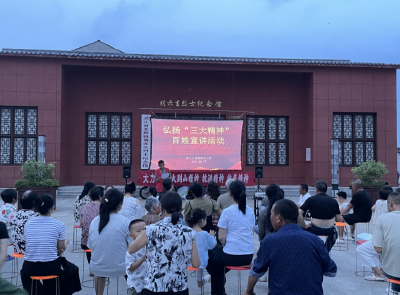 老新镇开展弘扬三大精神主题活动