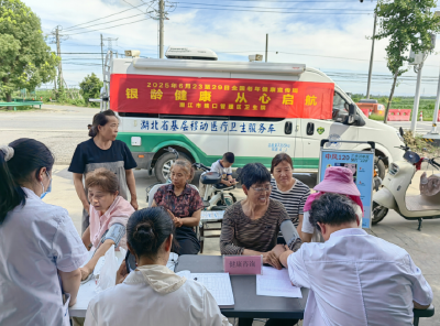 熊口管理区专家下沉守护银龄健康