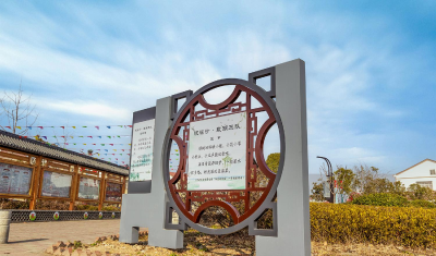 巧用“积分制”绘就乡村“善治图”