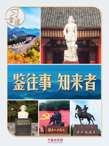 习言道丨这封抗战家书，习近平逐字诵读