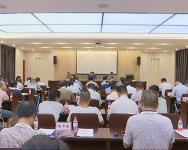 视频 | 全市卷烟市场整顿工作会议召开