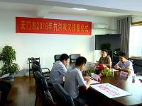  视频 | 中国人寿天门支公司捐赠10万元助力灾后重建