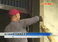 视频 | 记者走基层  胡市镇因灾倒损房屋恢复重建工作有序推进