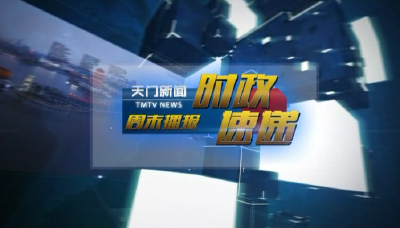 11月6号【周末播报】