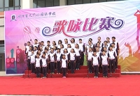 视频 | 天门外国语学校初中部举行歌咏比赛