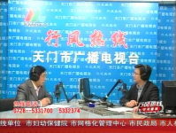 【市卫计委】11月3日 行风热线