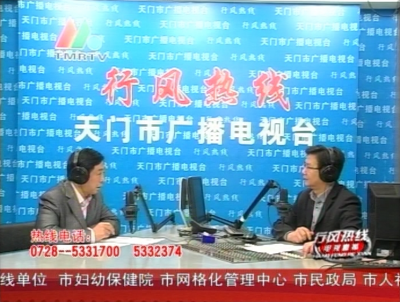 【市卫计委】11月3日 行风热线