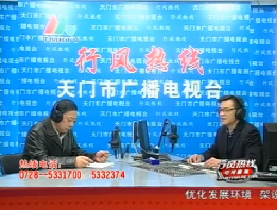 【市人社局】11月9日 行风热线