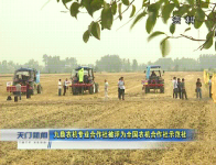 视频 | 九鼎农机专业合作社被评为全国示范社